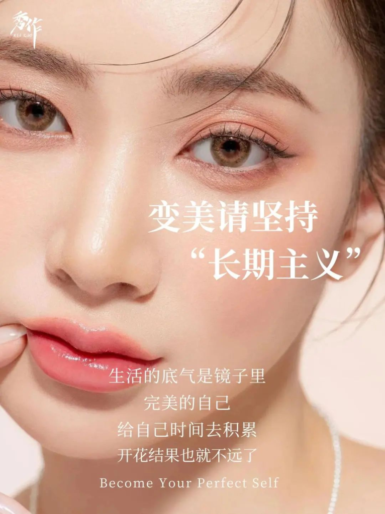 皮肤的类型